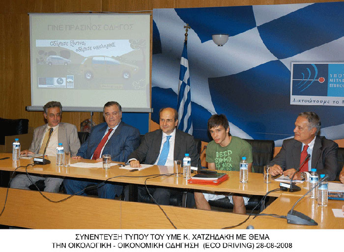 Επιτακτική ανάγκη η οικολογική οδήγηση