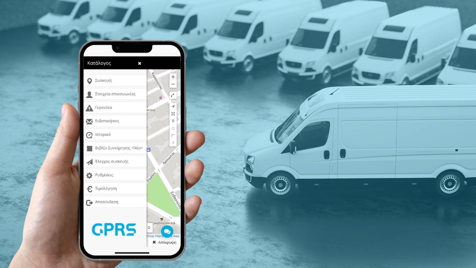 GPRS: Παρακολούθηση και διαχείριση στόλου μέσα από εφαρμογή