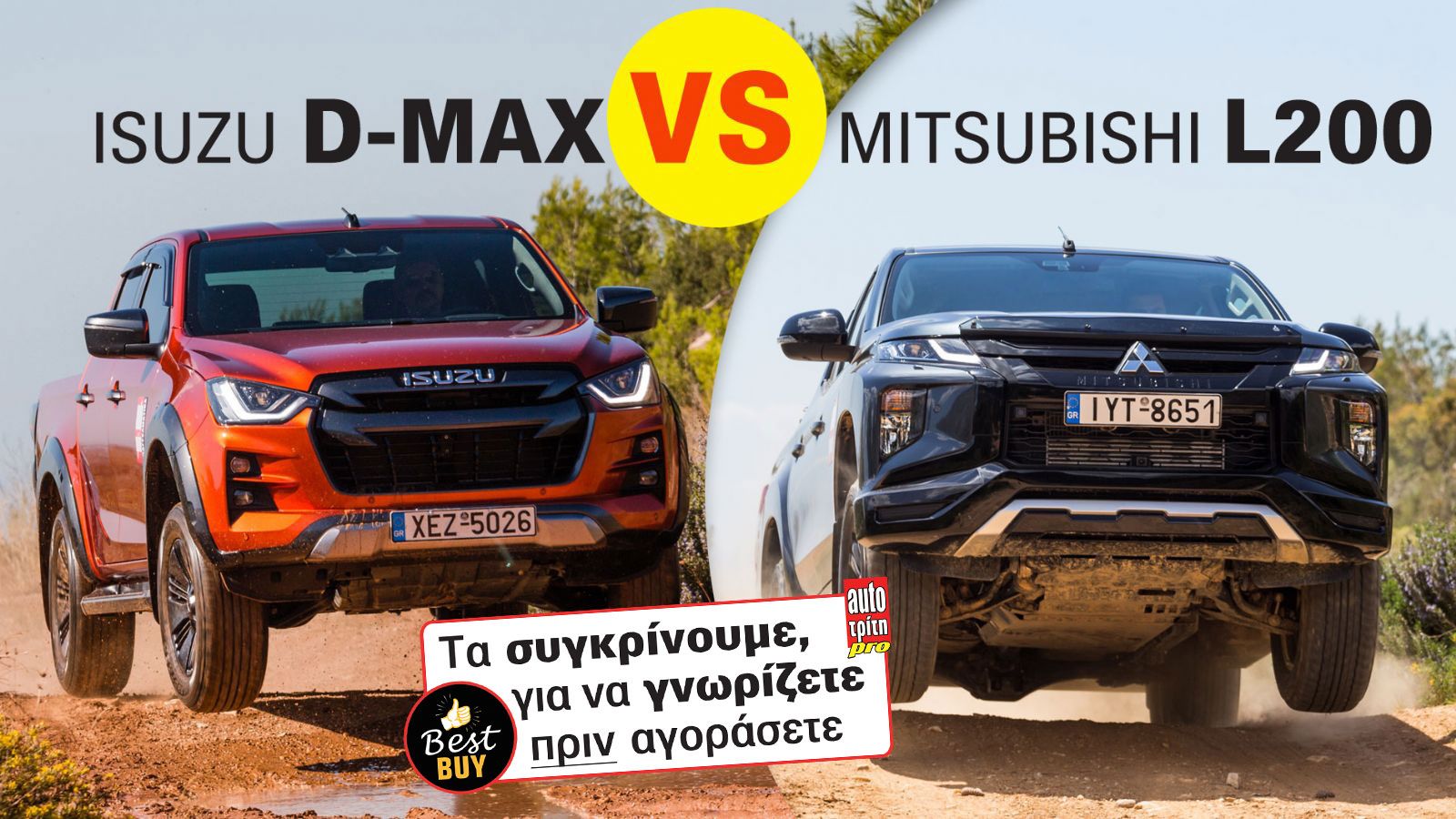 Isuzu D-Max Vs Mitsubishi L200. Πού κερδίζουν και πού χάνουν τα ιαπωνικά Pick-Up.