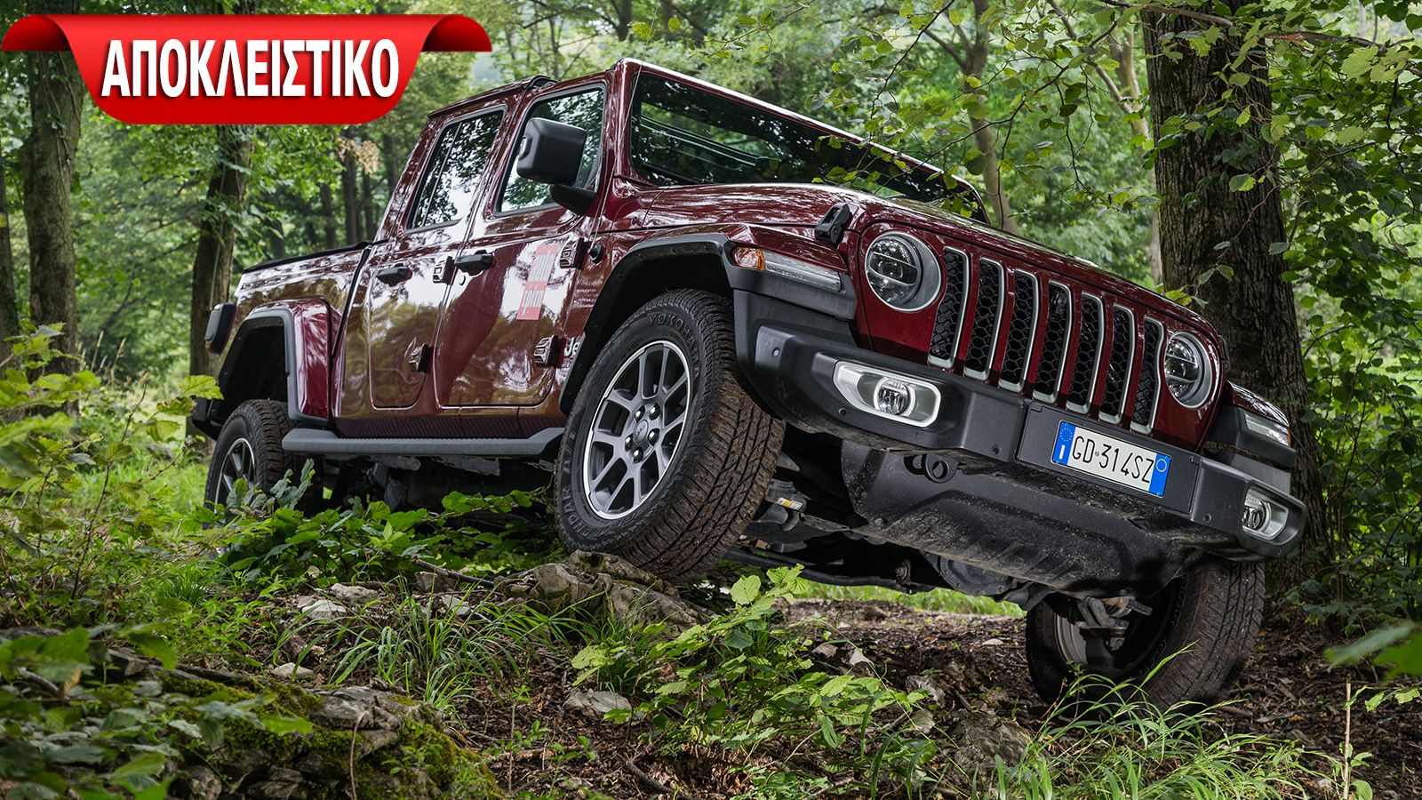 Μία ακόμα αποκλειστικότητα του Auto Τρίτη: Οδηγούμε στην Ιταλία το νέο Jeep Gladiator.