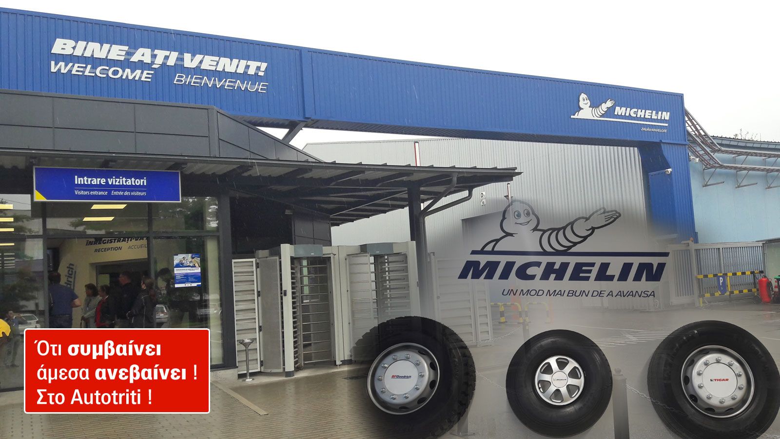 Live: BFGoodrich Experience