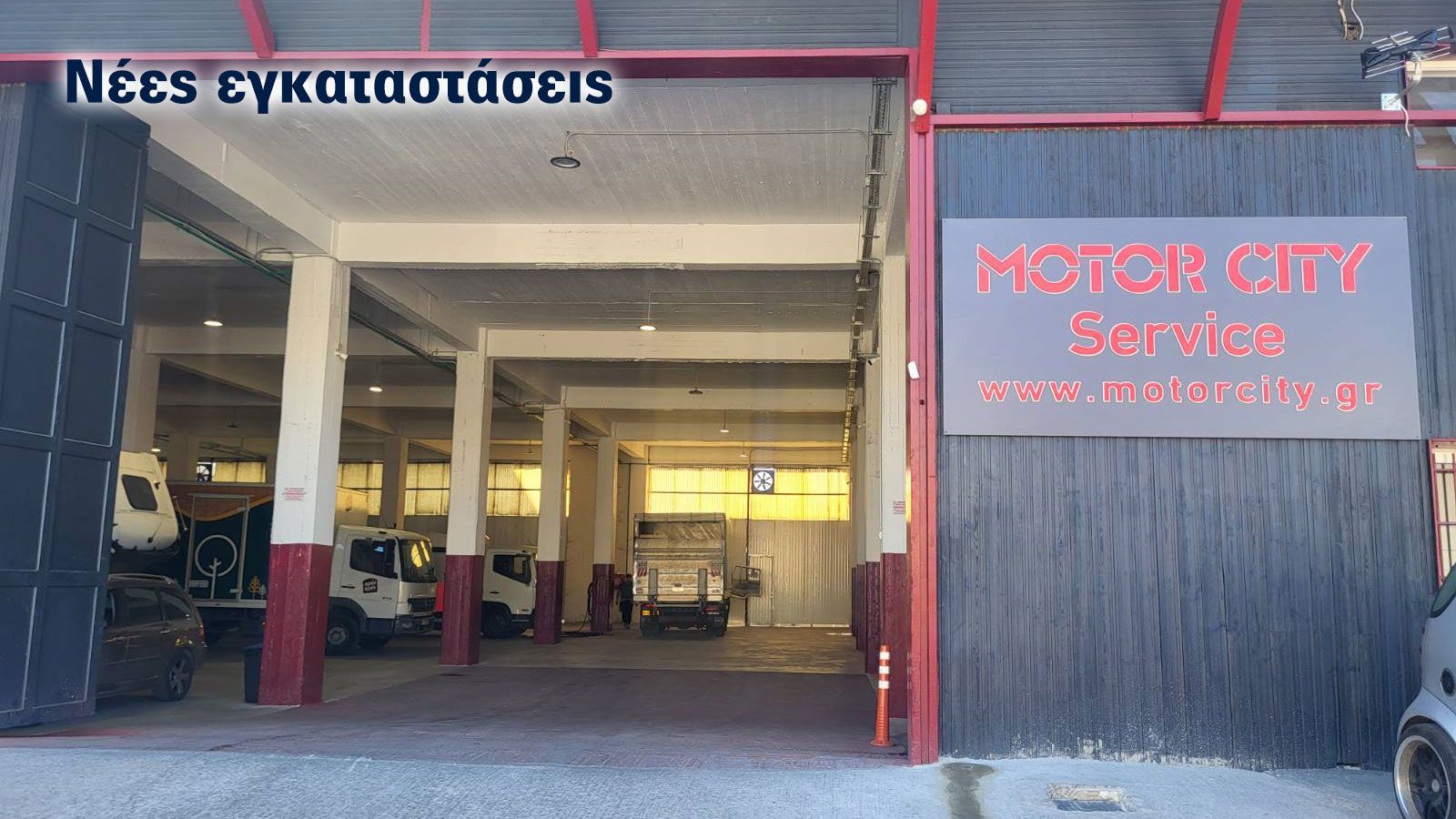 Motor City: Γενικό Συνεργείο Επαγγελματικών Οχημάτων Φορτηγών
