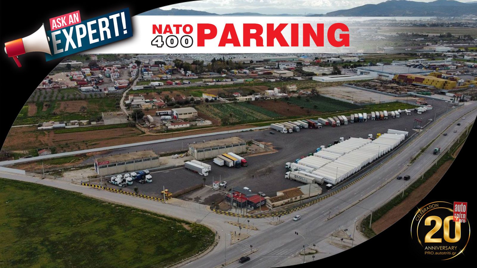 Parking NATO 400: ανάπαυλα, ασφάλεια & επιλογές για οδηγούς μεταφορών