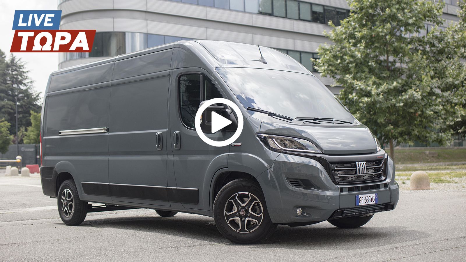 LIVE: Οδηγούμε πρώτοι στο Μιλάνο το νέο Fiat Ducato.