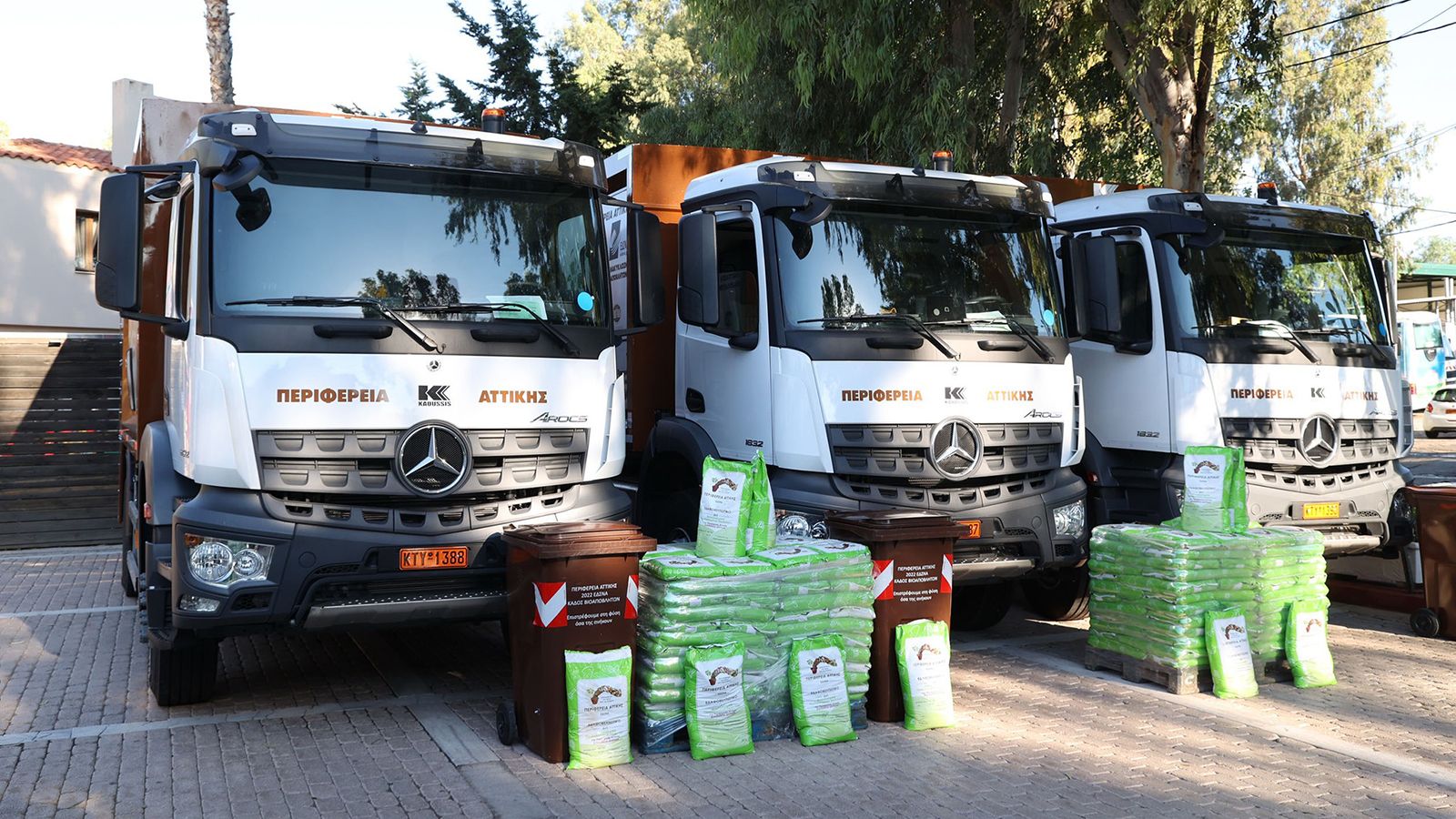 Παράδοση 4 απορριμματοφόρων συλλογής βιοαποβλήτων, 550 καφέ κάδων ειδικής ανακύκλωσης και κομπόστ από την Περιφέρεια Αττικής στον Δήμο Περιστερίου.