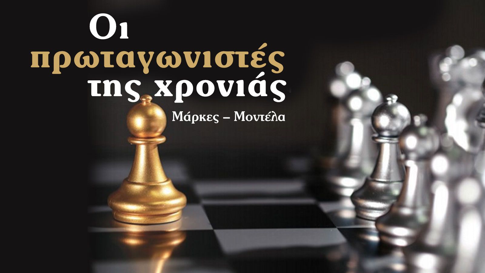 Το 2021 ολοκληρώθηκε με συνολικά 10.426 νέες ταξινομήσεις, έναντι 6.865 μονάδων για το 2020 (αύξηση +51,87%), σπάζοντας το φράγμα το 10.000 πωλήσεων γ