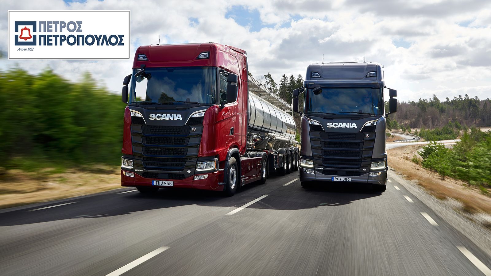 Υπεύθυνη για της εισαγωγή της Scania στην Ελλάδα είναι η Πέτρος Πετρόπουλος.