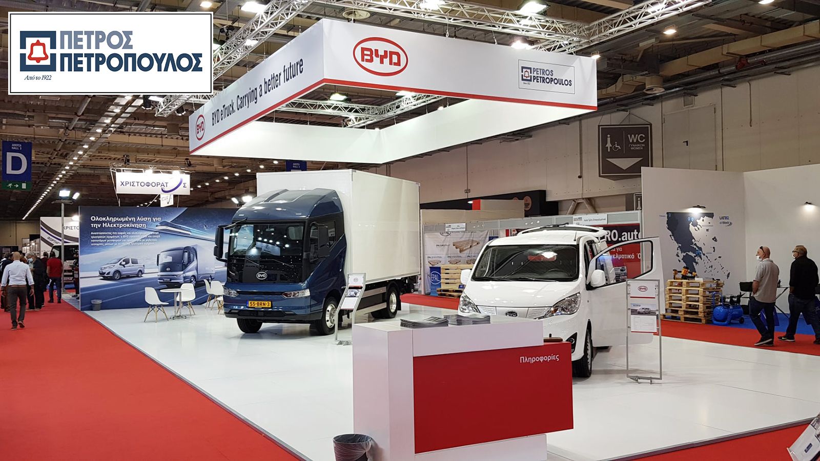 Τα νέα ηλεκτρικά Van της BYD φέρνει στη χώρα μας η Πέτρος Πετρόπουλος.