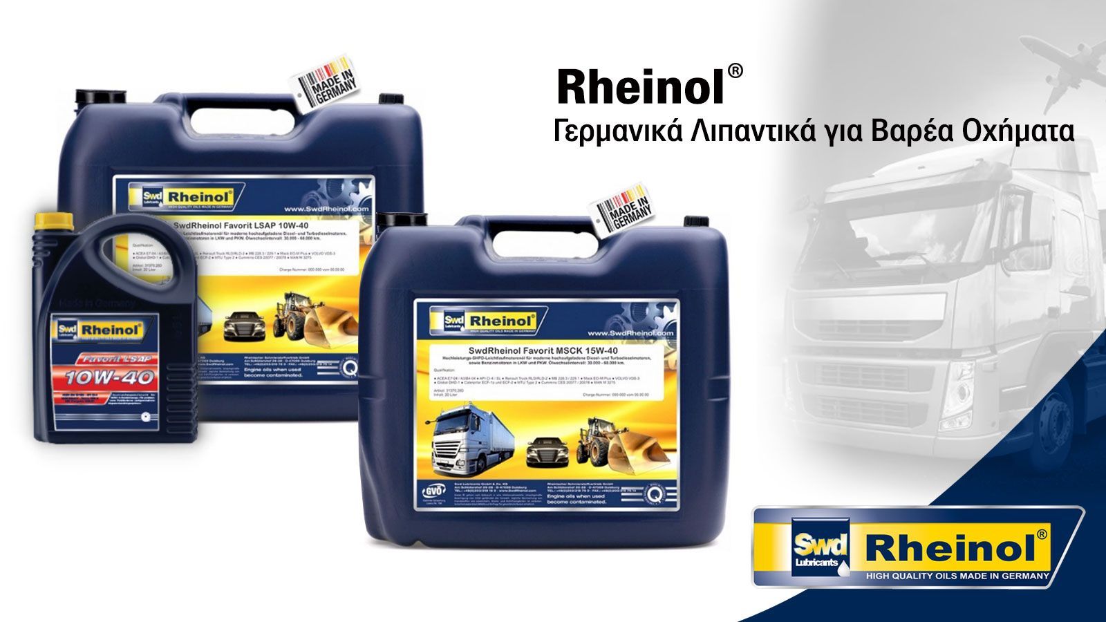 Rheinol Favorit MSCK 15W-40 & Rheinol Favorit LSAP 10W-40: Λιπαντικά για φορτηγά & λεωφορεία