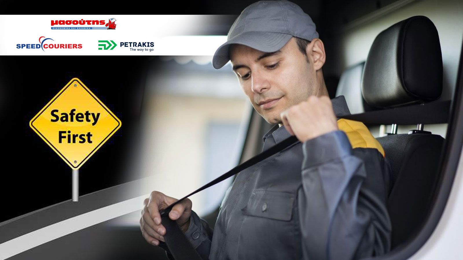 Μεταφορές & επαγγελματικά οχήματα εν μέσω πανδημίας