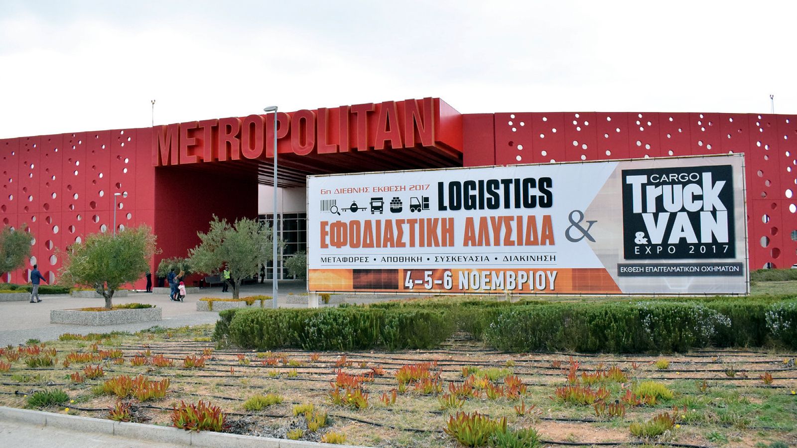 Με απόλυτη επιτυχία ολοκληρώθηκαν οι εκθέσεις «6η Εφοδιαστική Αλυσίδα & Logistics» και «1η Cargo Truck & Van» στο Metropolitan Expo.