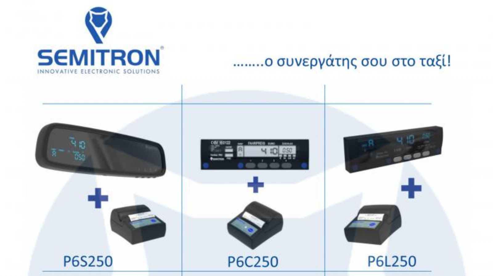 SEMITRON, ο συνεργάτης σου στο ταξί!