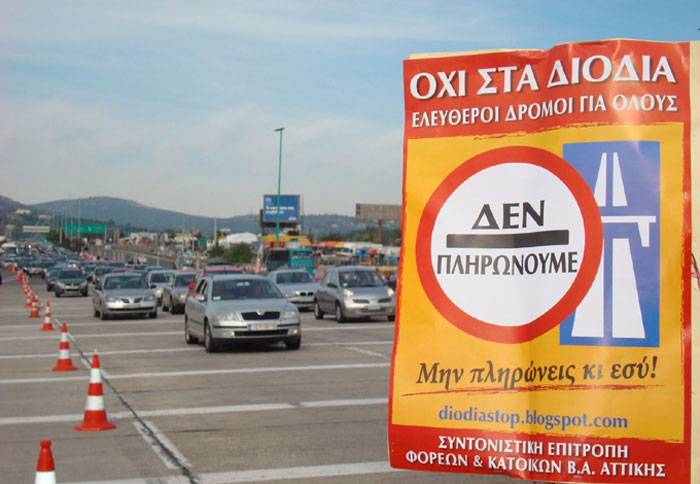 Στο ΣτΕ κατά των διοδίων