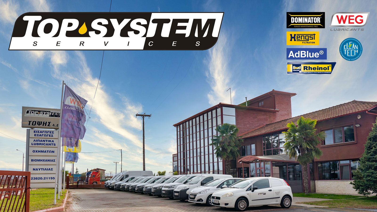 Top System – Τοψής Α.Ε. Κορυφαία εταιρία στον χώρο των λιπαντικών και ειδών αυτοκινήτου!