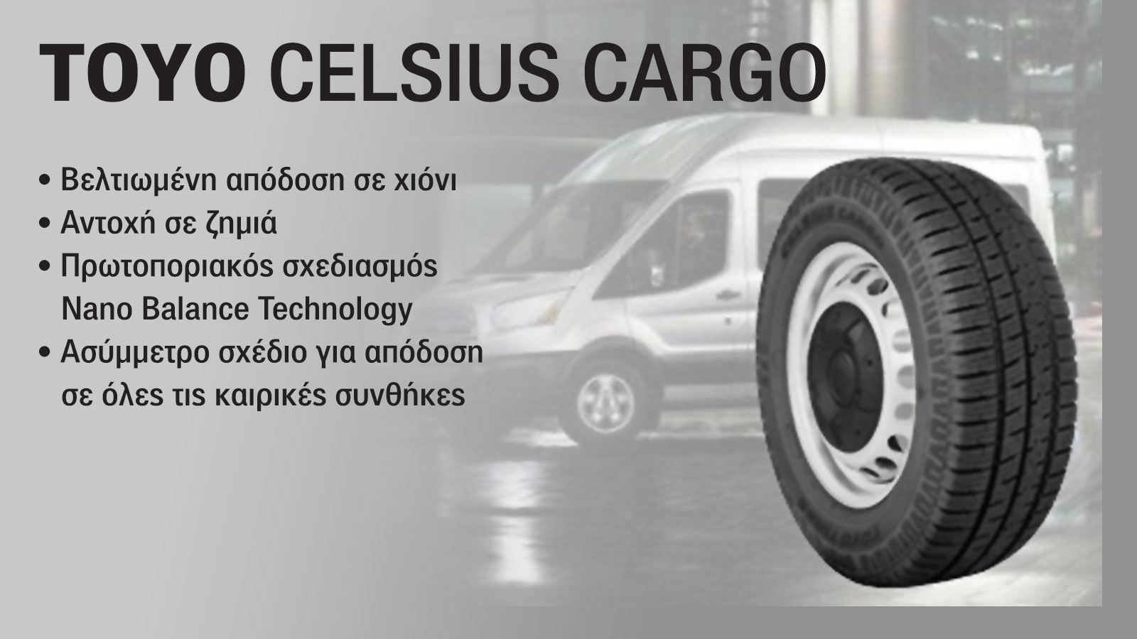 Toyo NANOENERGY VAN