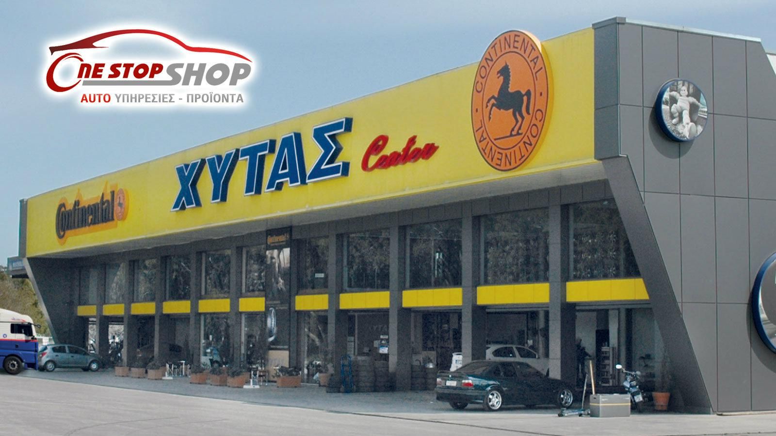 One Stop Shop Ελαστικών! ΧΥΤΑΣ!
