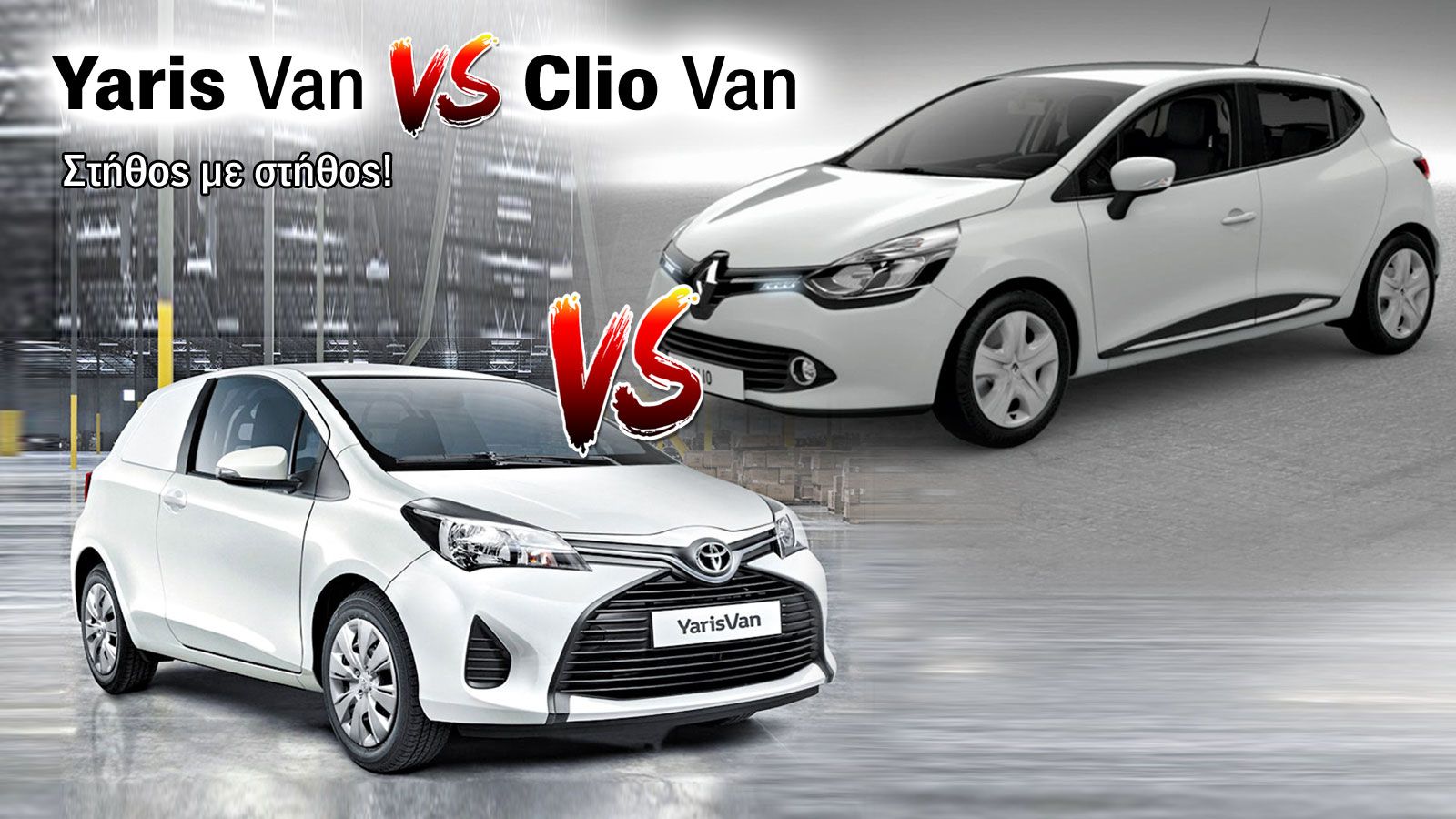 Yaris Van VS Clio Van