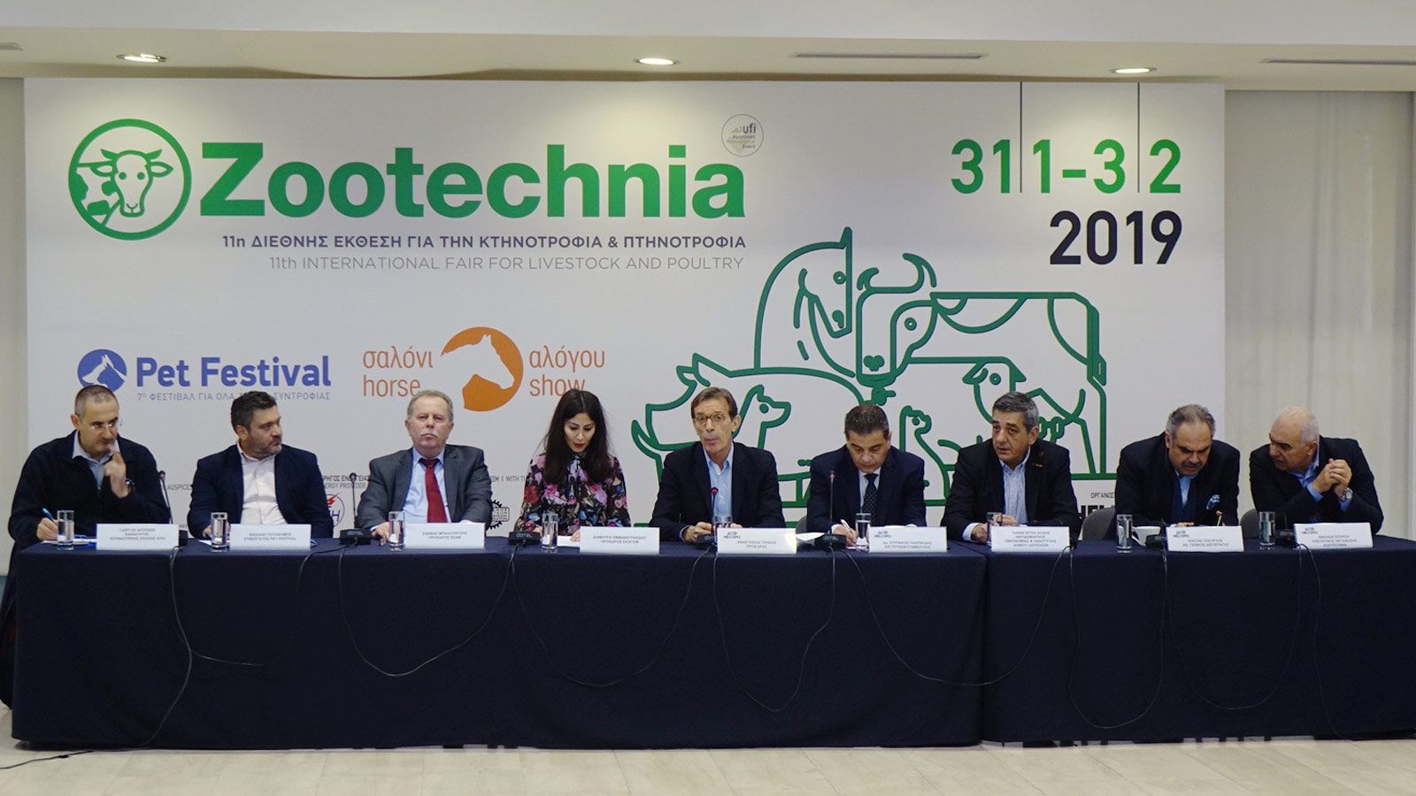 Μεγαλύτερη όλων των εποχών η 11η Zootechnia