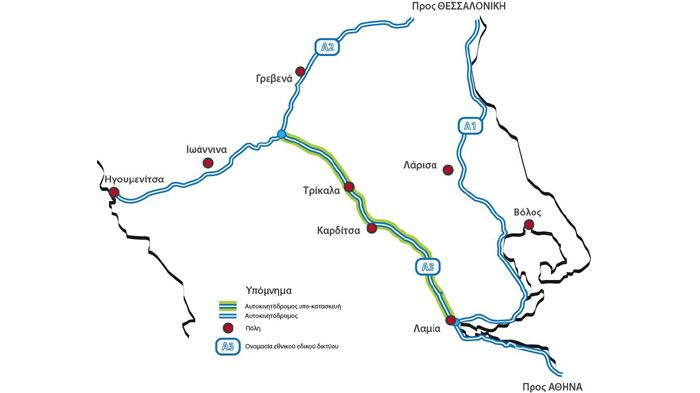 Προβλήματα αντιμετωπίζει η κατασκευή του οδικού άξονα E65 που συνδέει τη Λαμία με την Εγνατία Οδό.