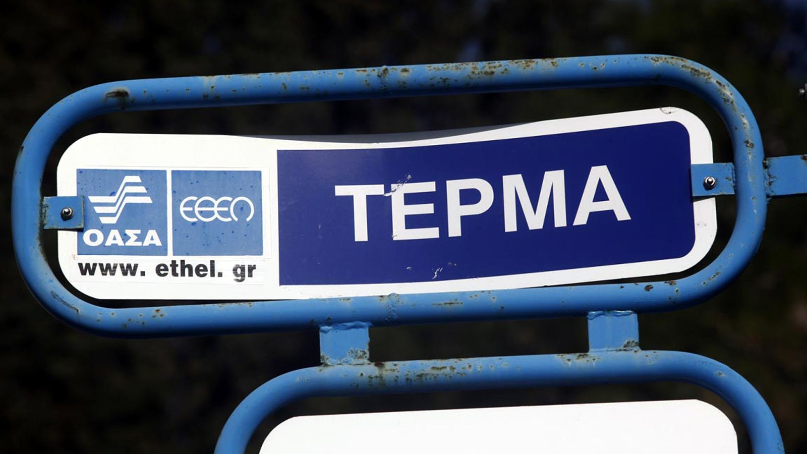 Έντονες κινητοποιήσεις προαναγγέλλουν οι εργαζόμενοι στις αστικές συγκοινωνίες της Αθήνας, κατηγορώντας την Πολιτεία για σκόπιμη απαξίωση τους.