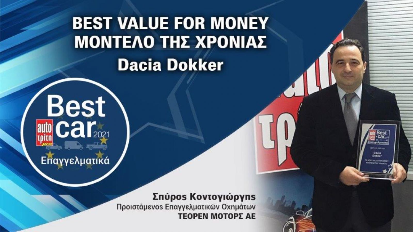 Dacia Dokker & Value x 2 (for money)!