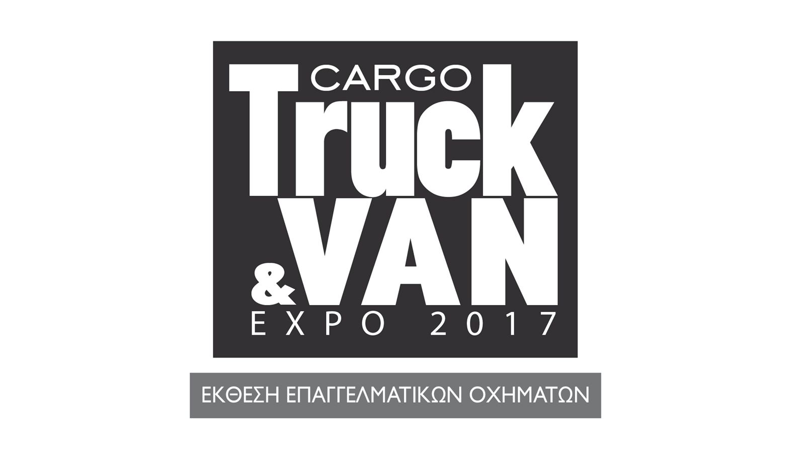 Από 4 – 7 Νοεμβρίου 2017, αναμένεται να διεξαχθεί στο Metropolitan Expo η πρώτη έκθεση «Cargo Truck & Van 2017». Να είστε όλοι εκεί…