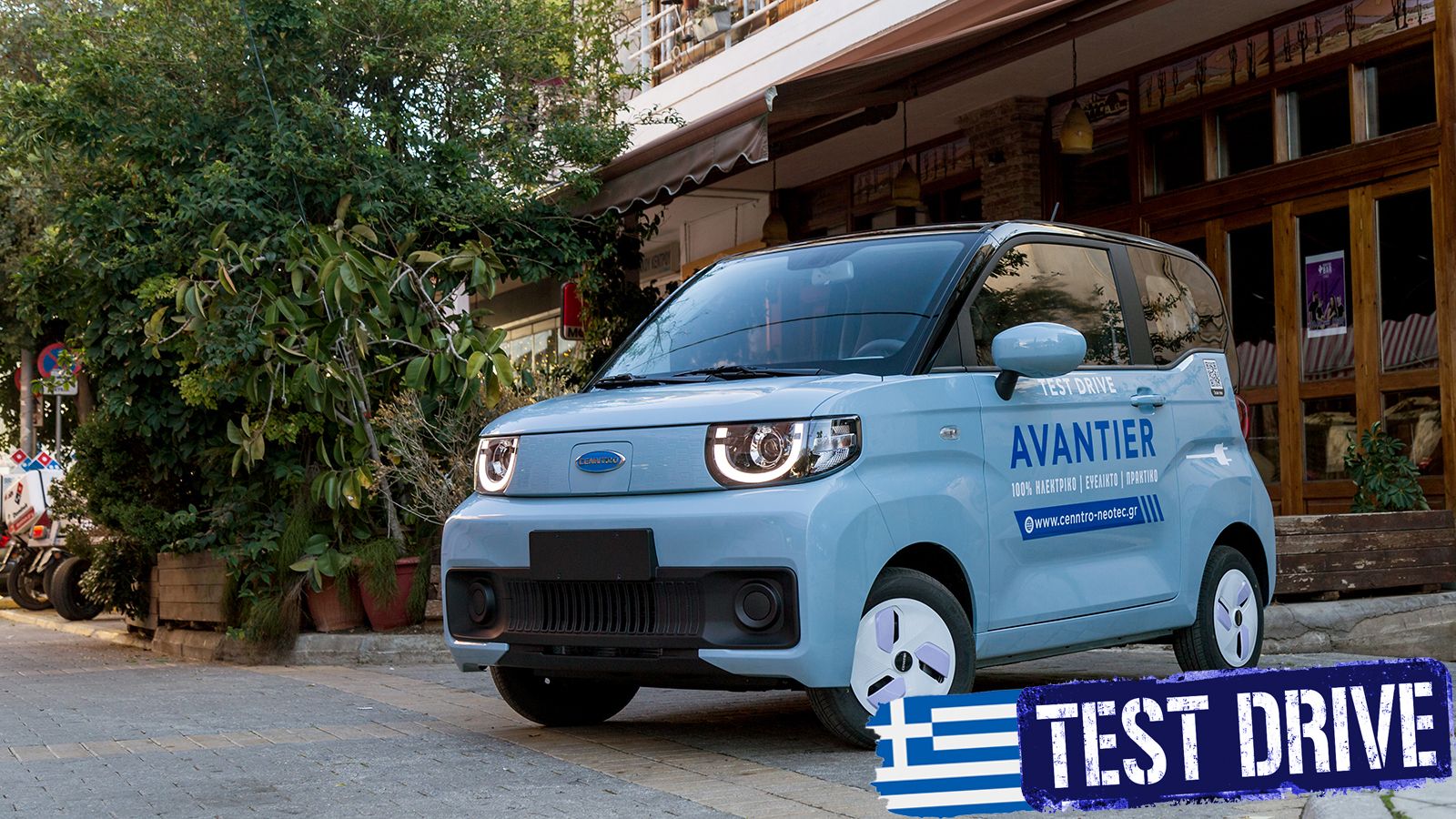 Cenntro Avantier: Ηλεκτρική «μικρό-κινητικότητα»!