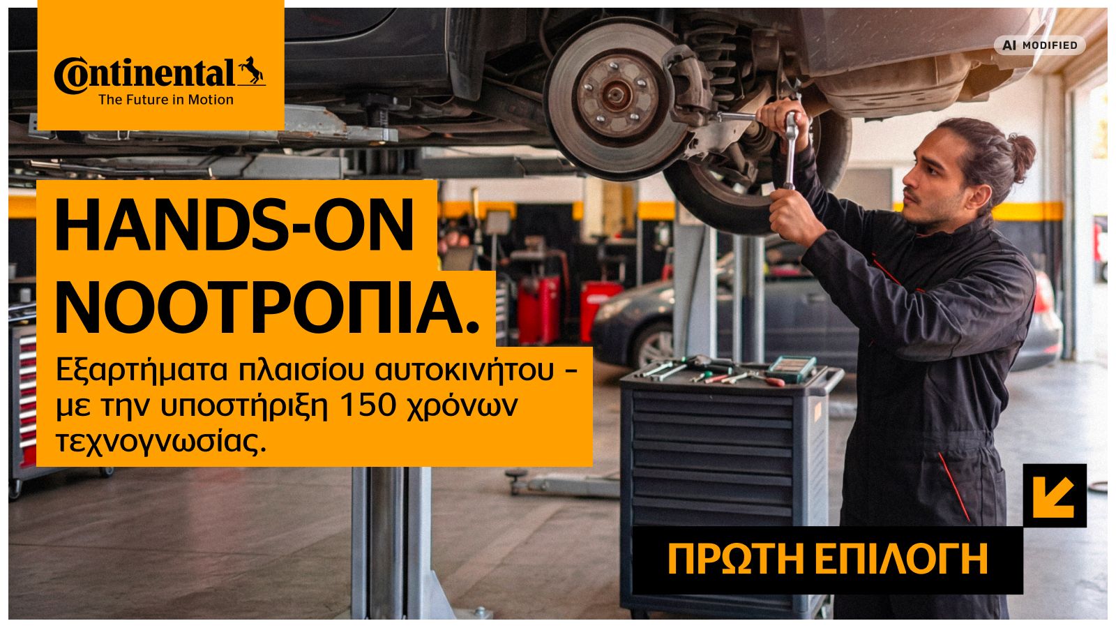 Μηχανικός επισκευάζει την ανάρτηση αυτοκινήτου σε συνεργείο Continental