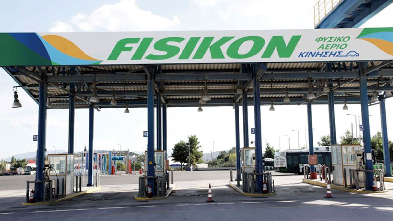Ένα νέο πρατήριο Φυσικού Αερίου (FISIKON) αναμένεται να λειτουργήσει μέσα στο 1ο 6μηνο του 2017 στην πόλη των Ιωαννίνων.