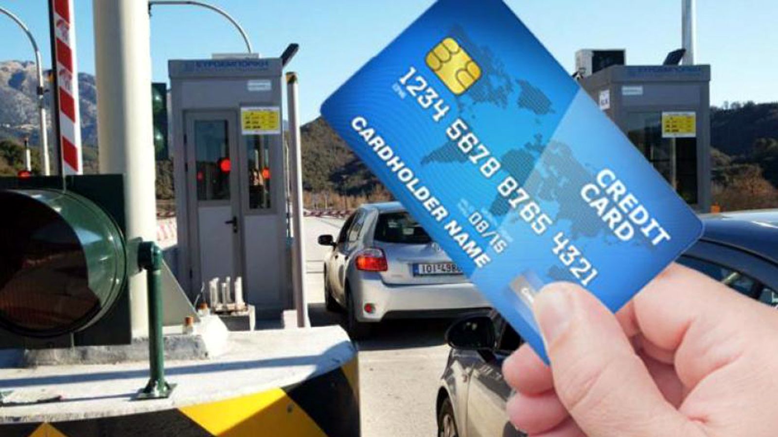 Τερματικά POS αναμένεται να τοποθετηθούν σύντομα σε όλους τους σταθμούς διοδίων –και- της Εγνατίας Οδού.