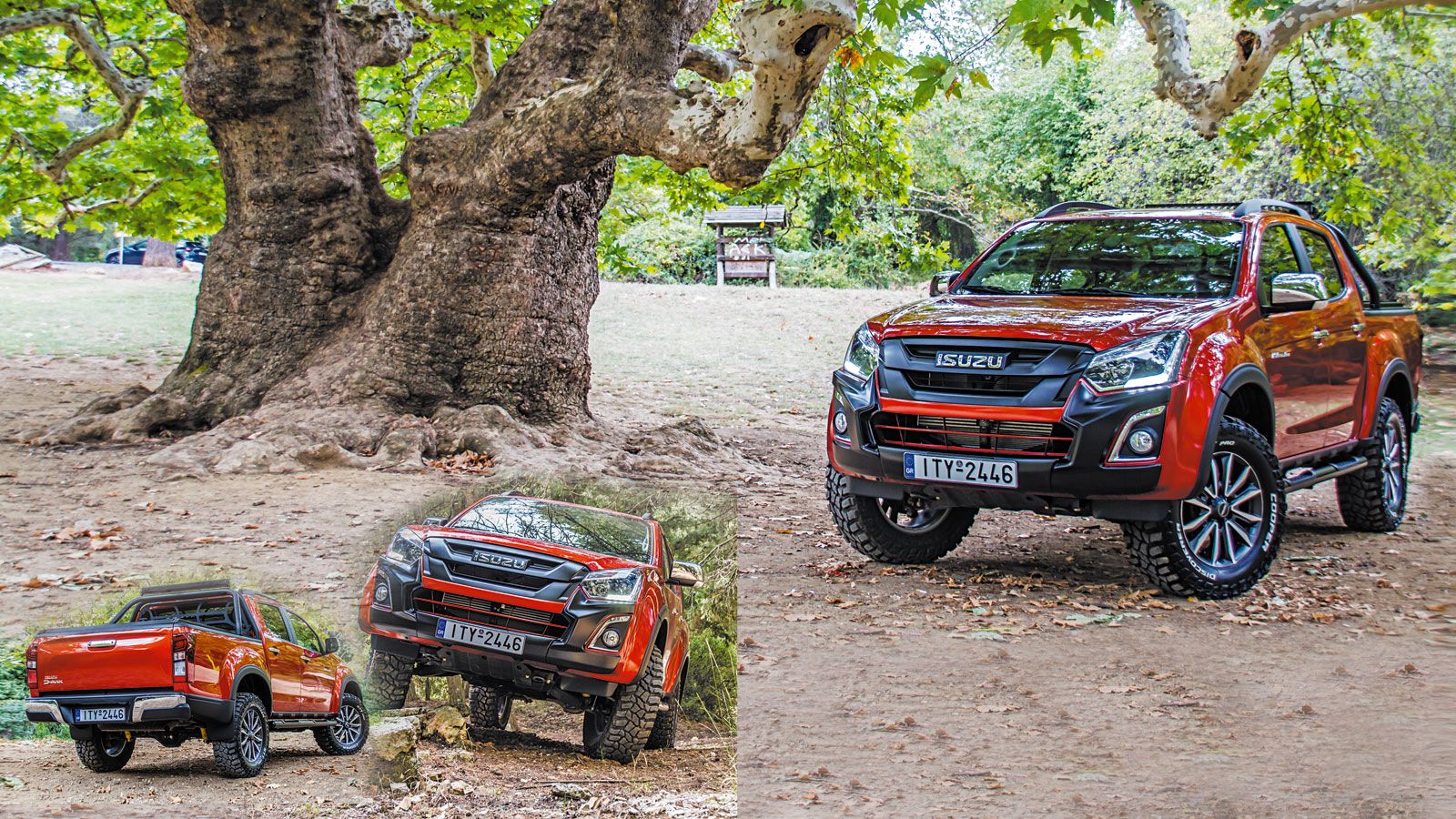 Χωρίς όρια! 