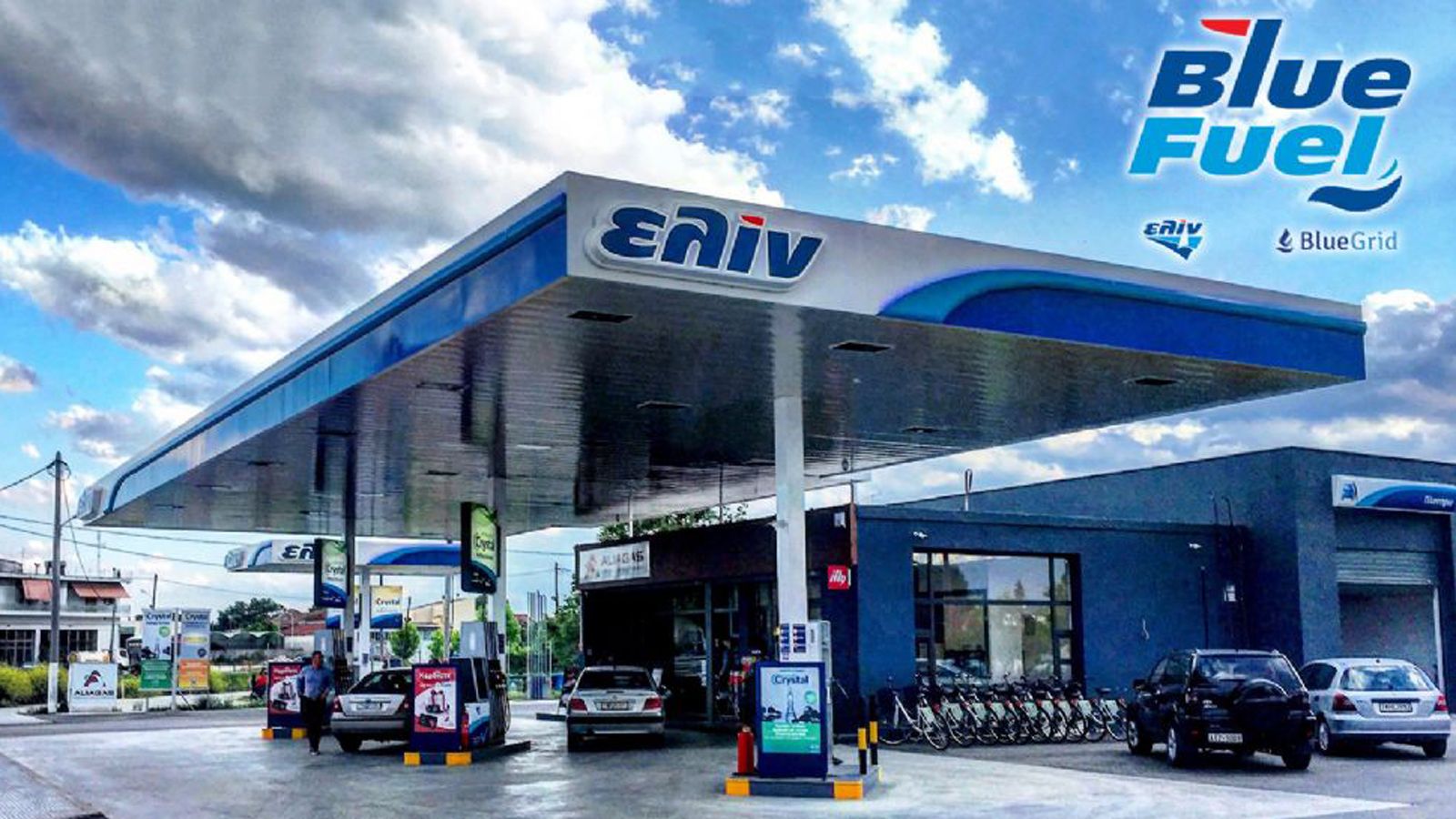 BlueFuel: Νέα εταιρεία φυσικού αερίου στην Ελλάδα