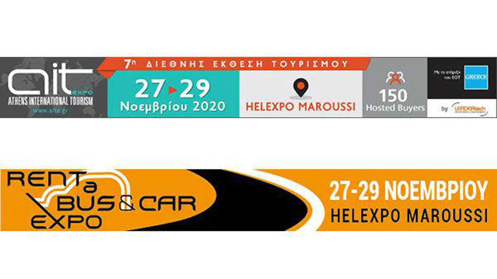 Ανανέωση το 2020 με στόχο το 2021