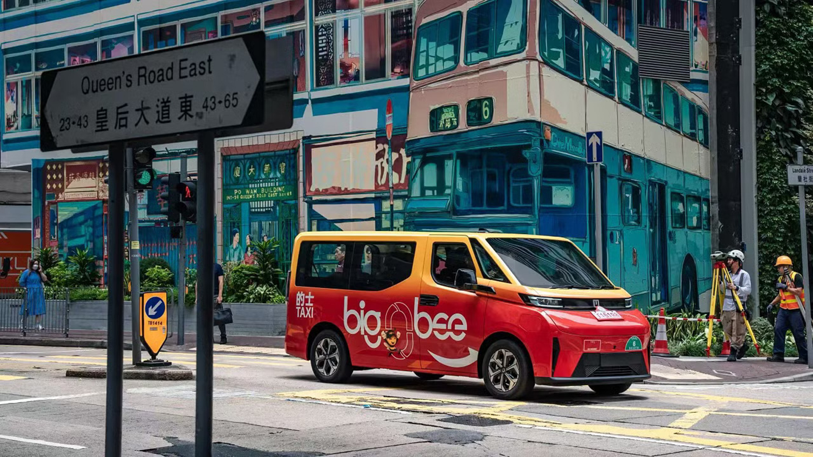 Το taxi, Farizon SV.