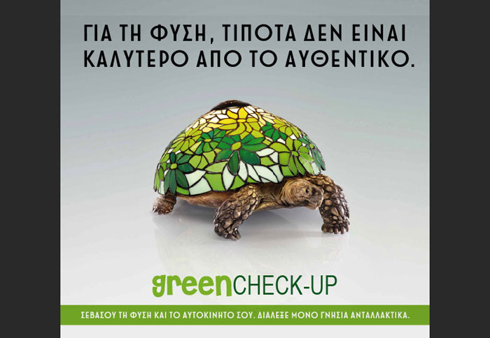 Δωρεάν «οικολογικός» έλεγχος στα Fiat Professional