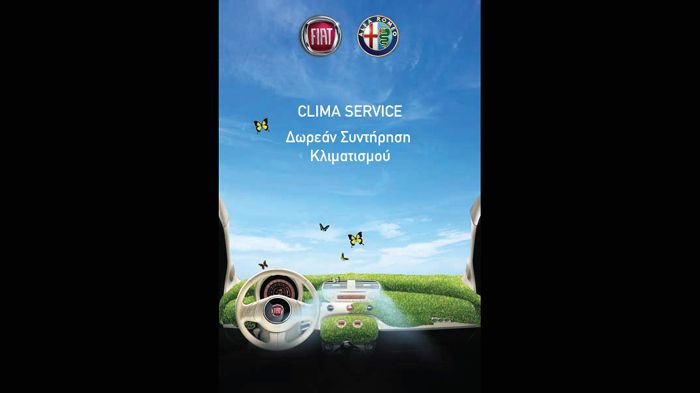Μια νέα παροχή για Δωρεάν Συντήρηση του κλιματιστικού συστήματος (Clima Service) προσφέρει η FGAH έως και 30 Ιουνίου 2013.