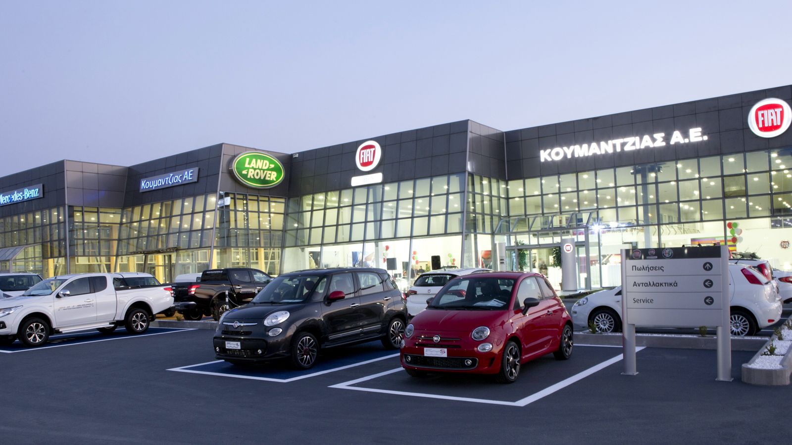 H Fiat Κουμαντζιάς Α.Ε. σας προσκαλεί από 8 – 14 Απριλίου στις εγκαταστάσεις της όπου…