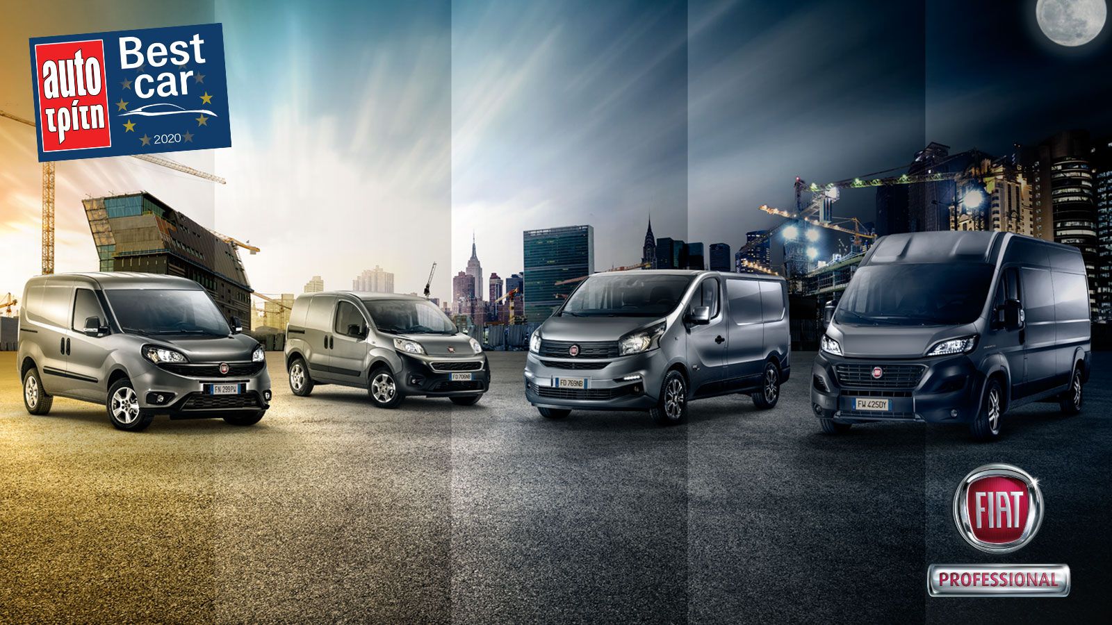 «Πρωταθλήτρια» η Fiat Professional