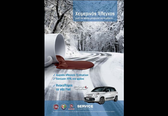 Μέχρι και την 31η Ιανουαρίου αναμένεται να συνεχιστεί το πρόγραμμα «Winter Check Up» που προσφέρεται και στους κατόχους επαγγελματικών οχημάτων.