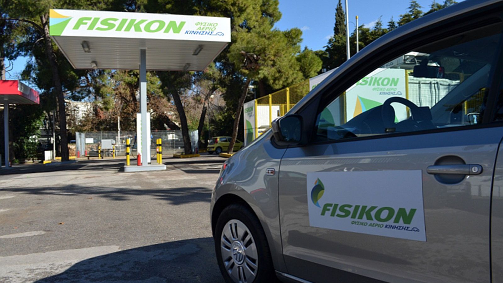 Το δίκτυο των πρατηρίων φυσικού αερίου κίνησης Fisikon, αναμένεται να αυξήσει η ΔΕΠΑ.