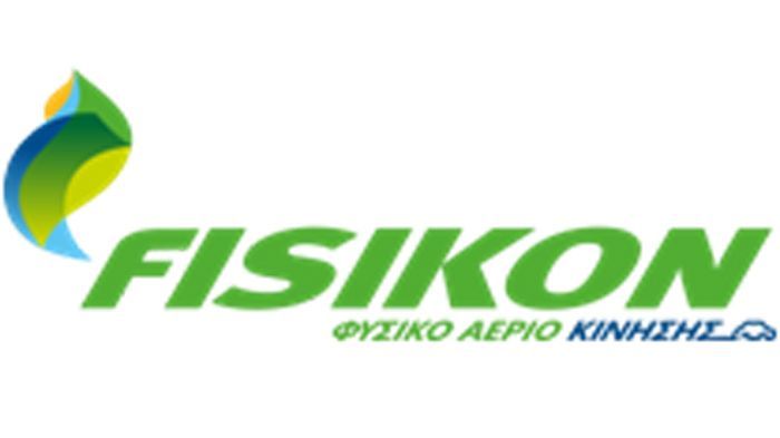 Σύμφωνα με την υπουργική απόφαση που δημοσιεύθηκε σε ΦΕΚ, νομιμοποιείται η μετατροπή κυκλοφορούντων οχημάτων για χρήση του φυσικού αερίου ως καύσιμο.