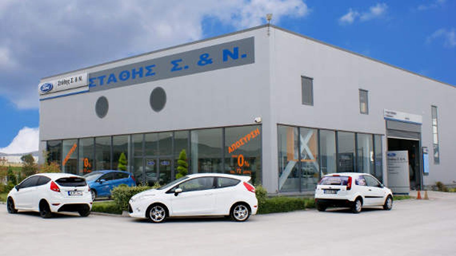 Ford Στάθης Σ.& Ν.: Γνωρίζει τις ανάγκες του επαγγελματία