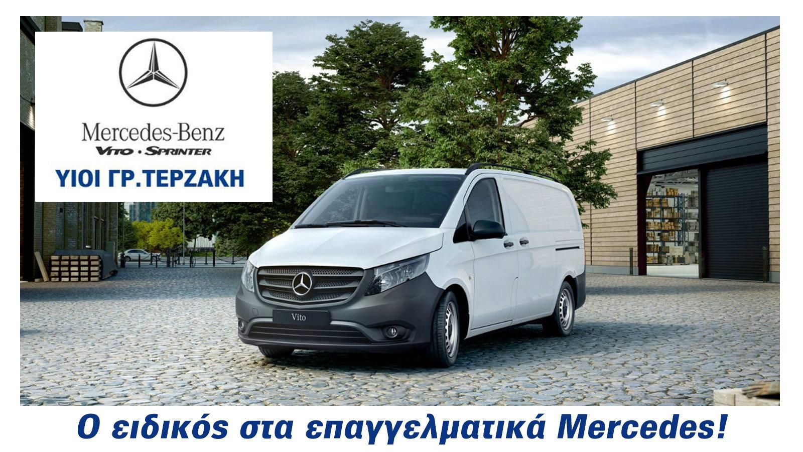 Πρότυπο επαγγελματία !