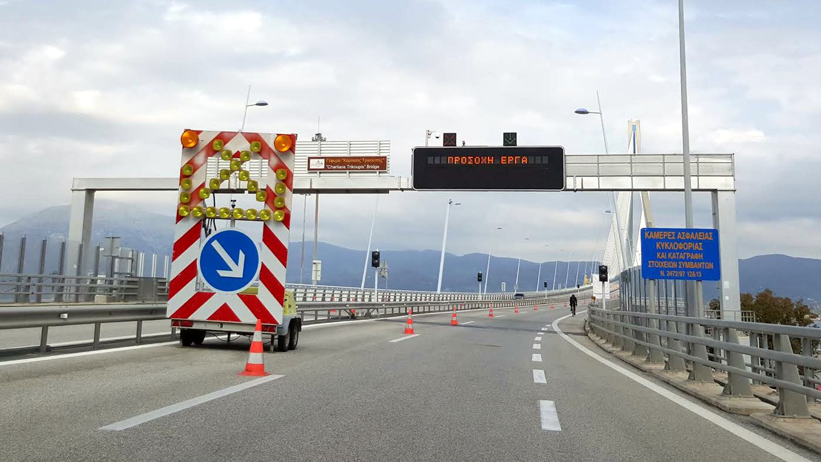 Σε μια λωρίδα κυκλοφορίας θα κινούνται τα οχήματα στη Γέφυρα με κατεύθυνση προς Ρίο, από 06:00 – 22:00, για το διάστημα 19-30/03/2018.