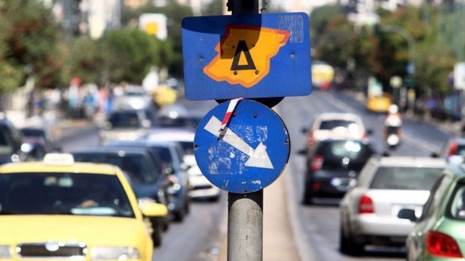 Οι παραβάτες των περιοριστικών αυτών μέτρων, τιμωρούνται σύμφωνα με τις διατάξεις του άρθρου 52 παρ. 6 του Κώδικα Οδικής Κυκλοφορίας (Διοικητικό πρόστ