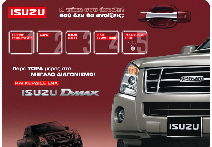 Οι νικητές του Διαγωνισμού Isuzu