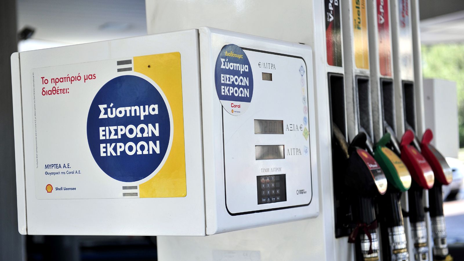 Αργεί ακόμη η εξυγίανση του κλάδου των καυσίμων από τα φαινόμενα νοθείας, λαθρεμπορίου και φοροδιαφυγής, παρά τις πρωτοβουλίες της Πολιτείας.