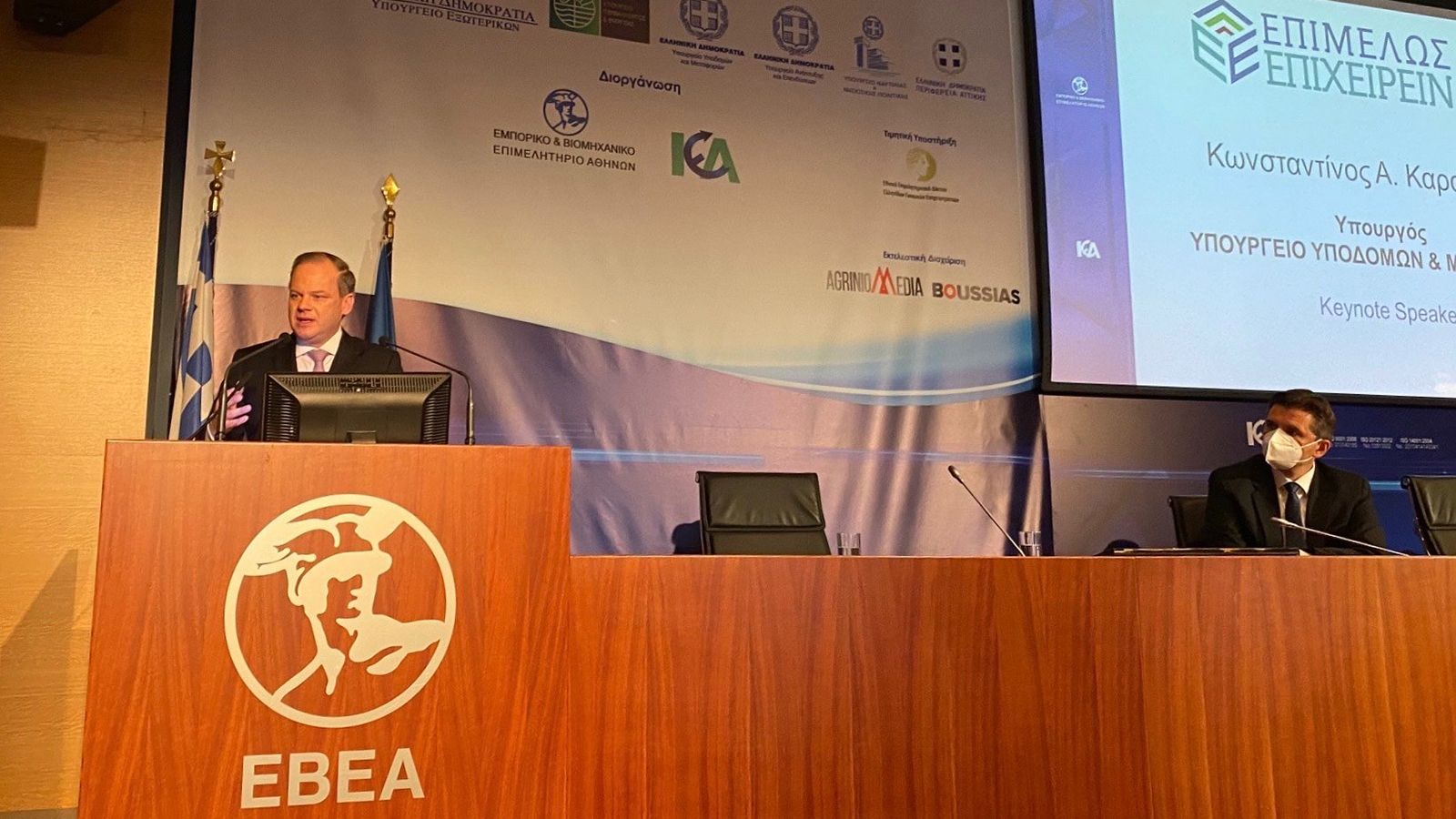 Δείτε τι δήλωσε για τα έργα οδικών υποδομών στο Στρατηγικό Συνέδριο «Επιμελώς Επιχειρείν», ο Υπουργός Υποδομών και Μεταφορών, κ. Κώστας Καραμανλής.