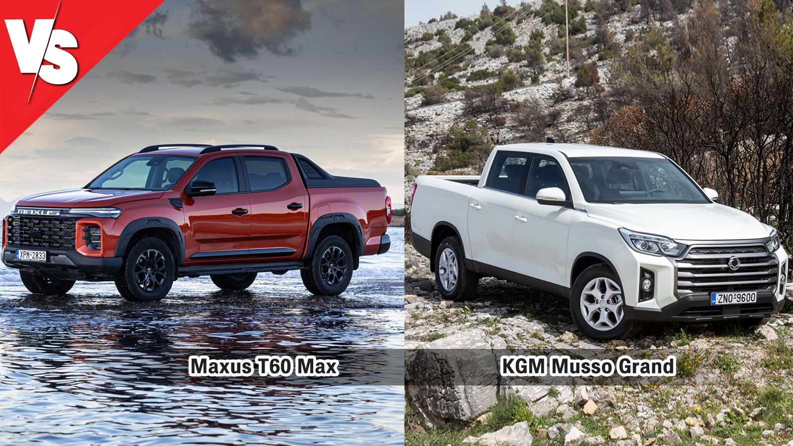 KGM Musso Grand VS Maxus T60 Max: Ποιο από τα δυο αυτά νέα Pick-Ups είναι ικανό να πρωταγωνιστήσει στην ελληνική αγορά; 