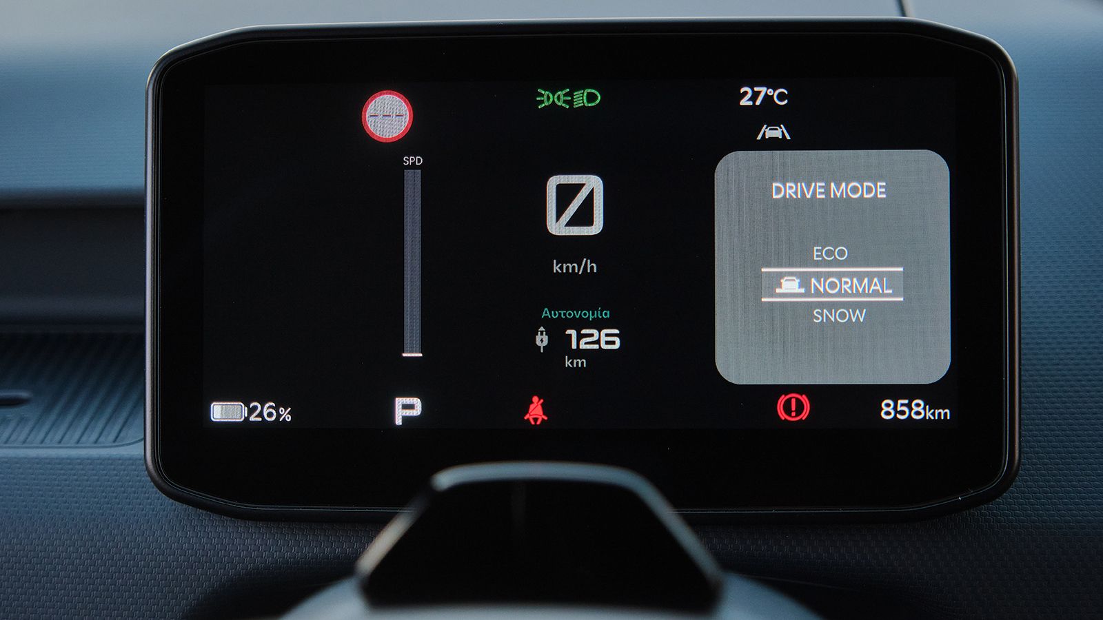Kia PV5 Cargo: πίνακας οργάνων